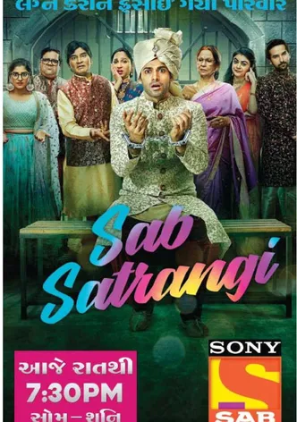 Sab Satrangi poster