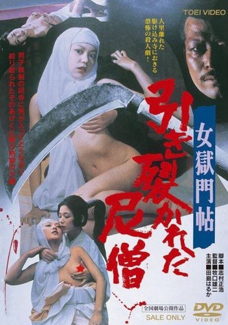 Nuns That Bite