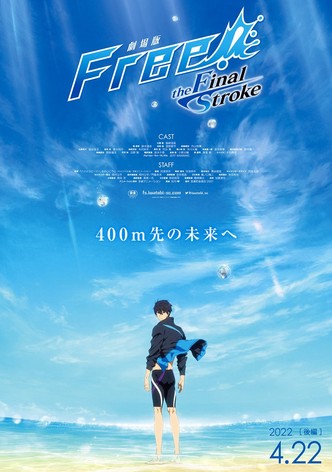 Free! the Final Stroke - Partie 2