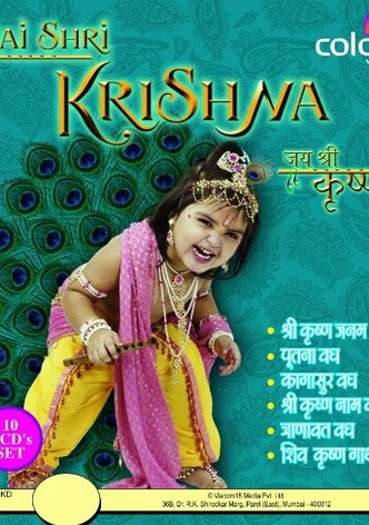 Hail Lord Krishna - Season 1