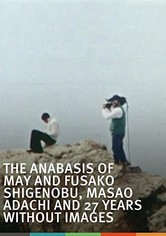 The Anabasis of May and Fusako Shigenobu, Masao Adachi, and 27 Years Without Images