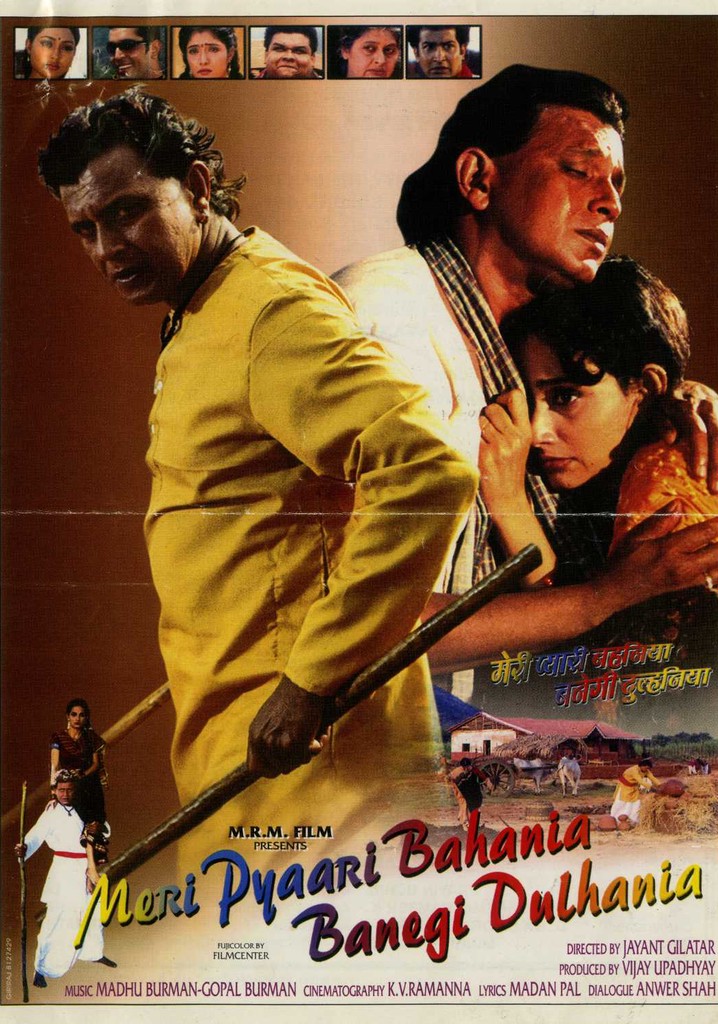 Kız Kardeşim Gelin Oldu / Meri Pyaari Bahania Banegi Dulhania