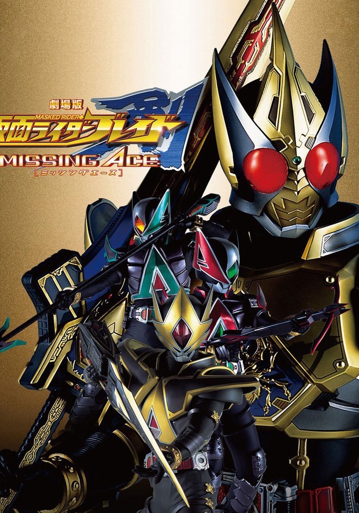 Kamen Rider Blade: Missing Ace