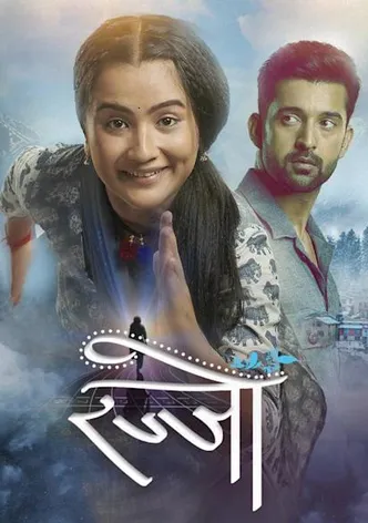 Udti Ka Naam Rajjo poster