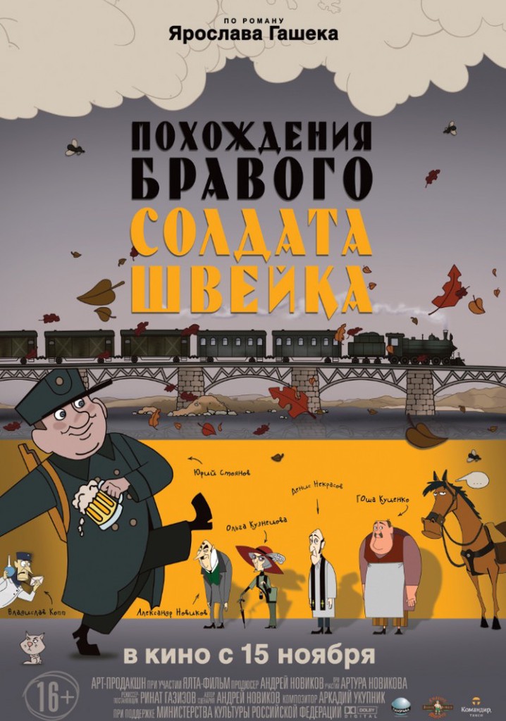 The Good Soldier Shweik