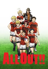 ALL OUT!! - 第 1 季