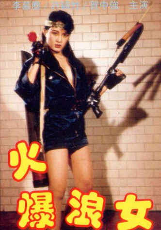 Lover and Killer