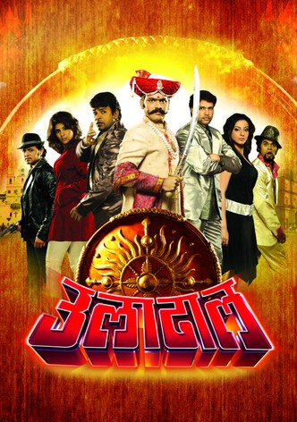 Uladhaal