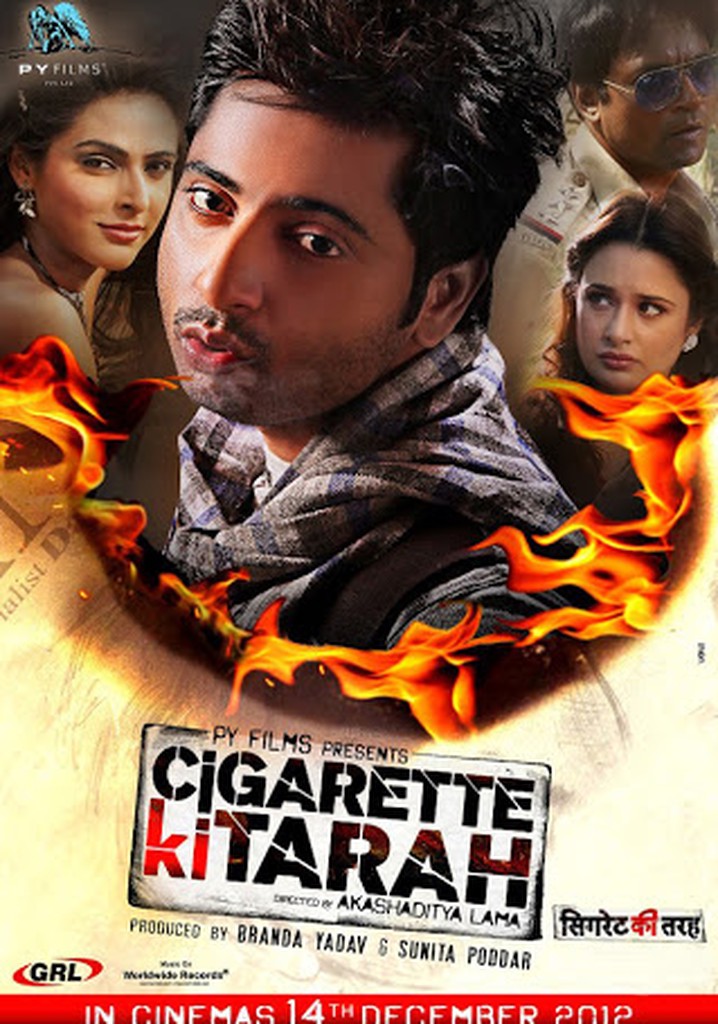 Cigarette Ki Tarah