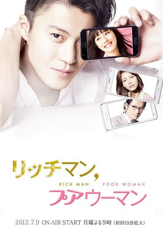 리치맨, 푸어우먼