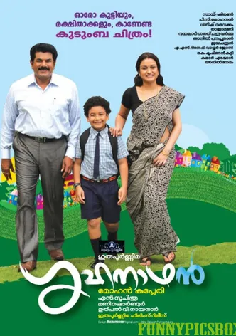 Grihanathan poster