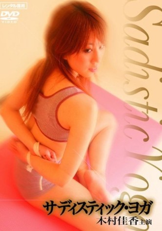 Sadistic Yoga