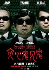 Greedy Ghost