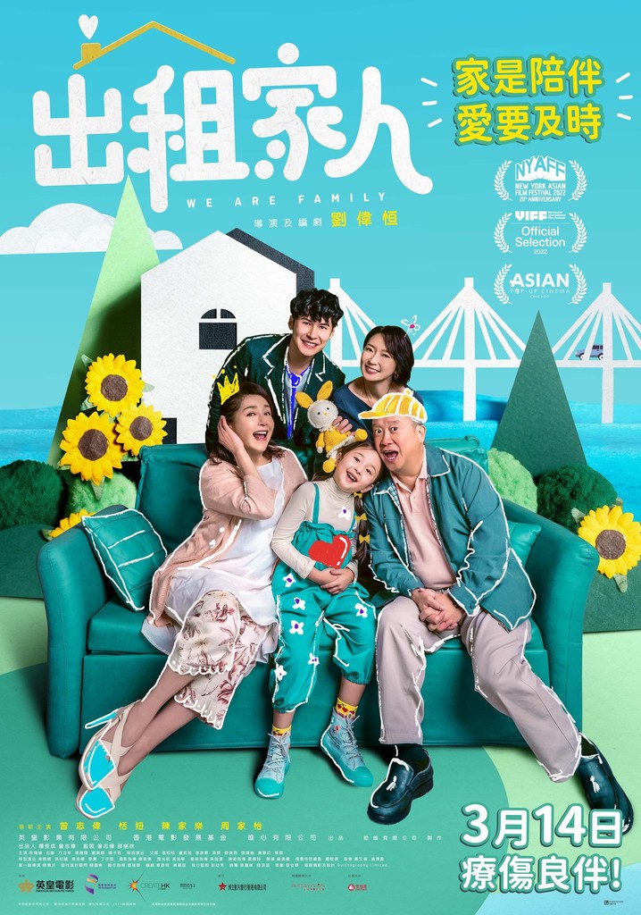 A Weekend With The Family Full Movie Free We Are Family - movie: watch streaming online