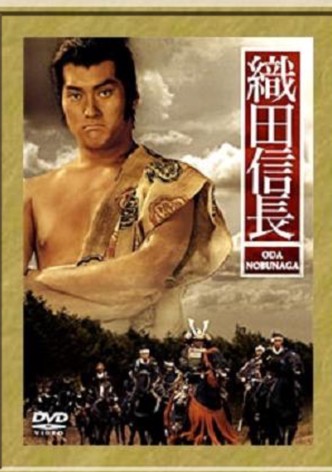 Oda Nobunaga