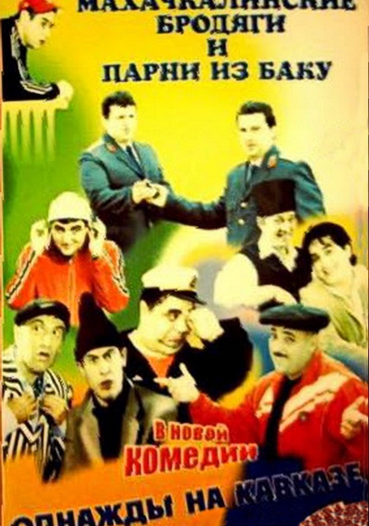 Once in the Caucasus