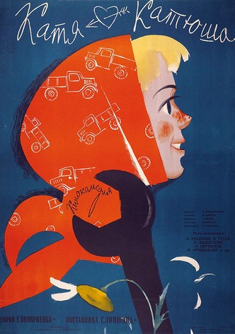 Katya-Katyusha