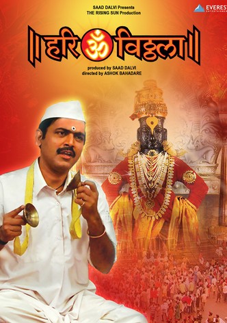Hari Om Vithala