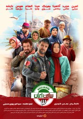 Sakhte Iran