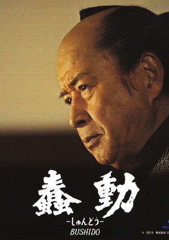 Bushido