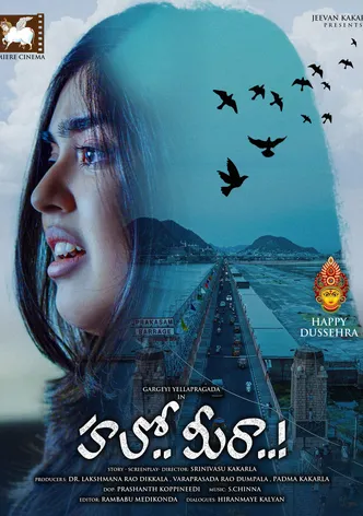 Hello.. Meera..! poster