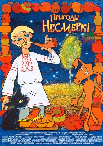 Priklyucheniya Nesterki