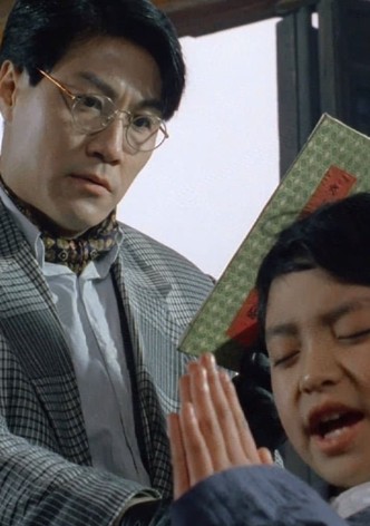 神勇小拳童