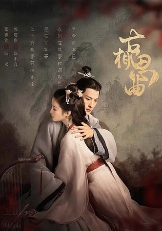 An Ancient Love Song