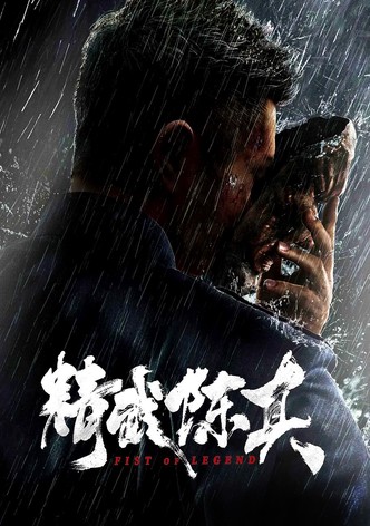 Fist of Legend