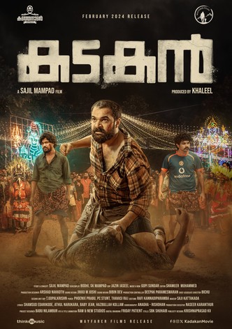 കടകൻ