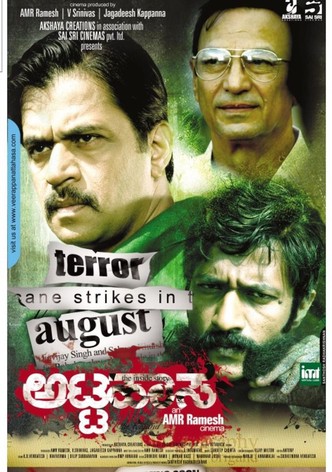 Attahaasa