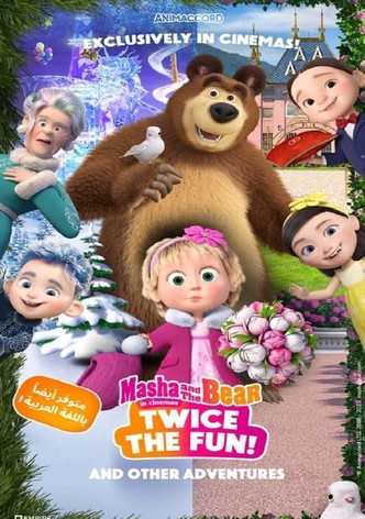 Masha y el Oso ¡El doble de diversión!