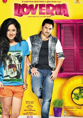 Loveria poster