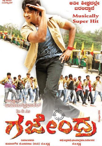 Gajendra