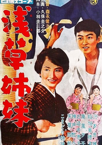 Asakusa Sisters