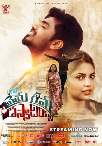 PGT: Prema Geema Thassadiyya