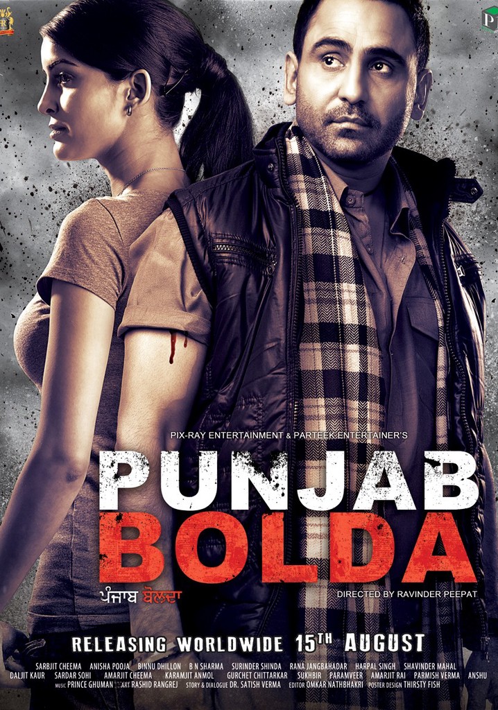 Punjab Bolda