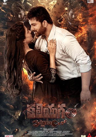 Kaliyugam Pattanamlo