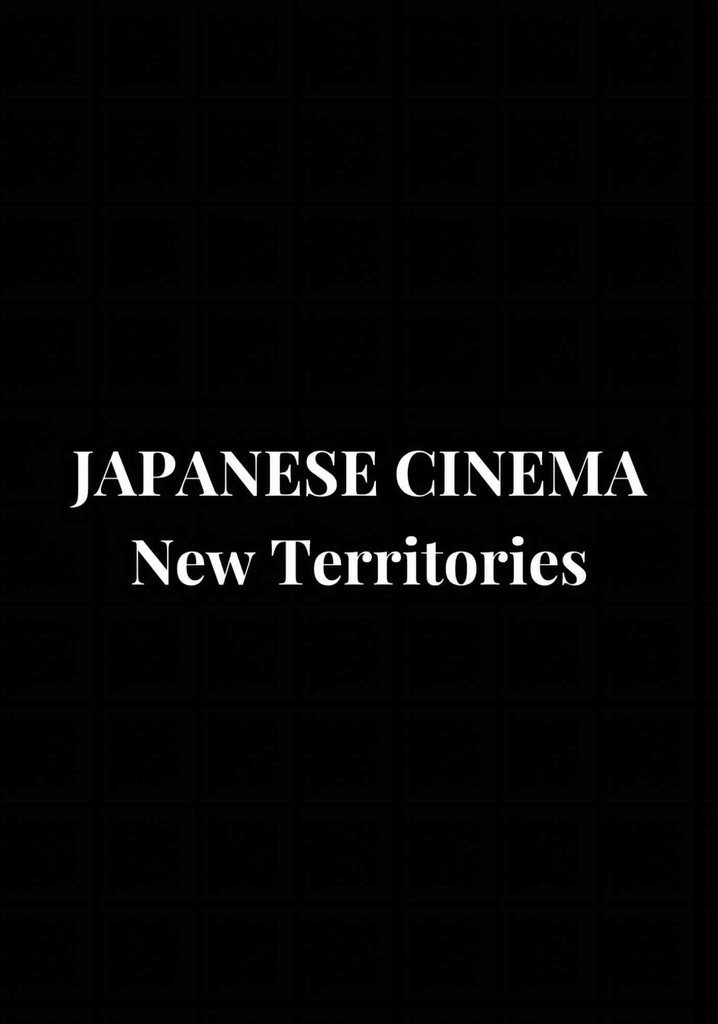 Japanese Cinema: New Territories