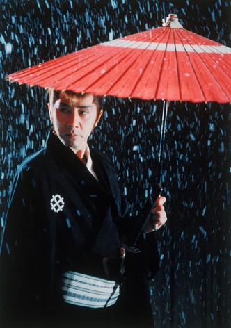 Nemuri Kyôshirô: Yuki no yoru ni watashi o koroshite! Kyôshirô o aishi tsuzuketa onna