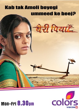 Bairi piya all episodes watch online sale