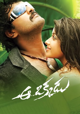 Aa Okkadu