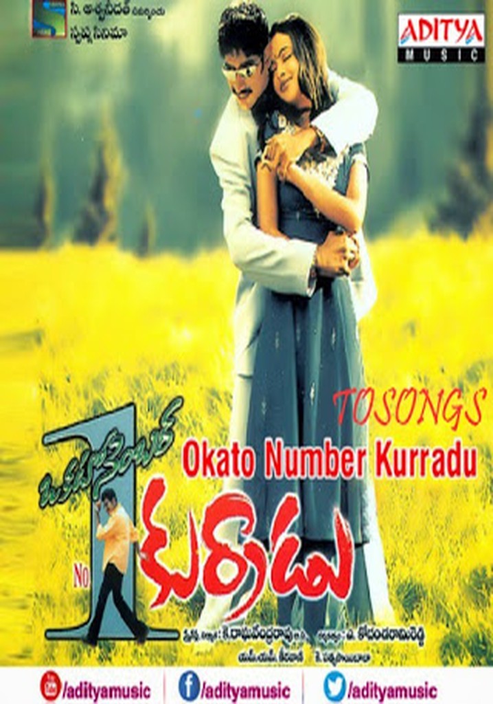 Okato Number Kurradu