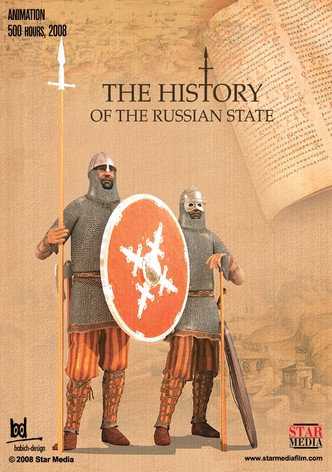 Istoriya gosudarstva Rossiyskogo