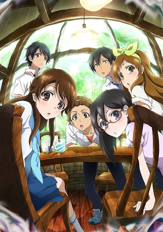 Glasslip