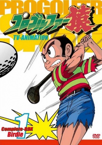 Pro Golfer Saru