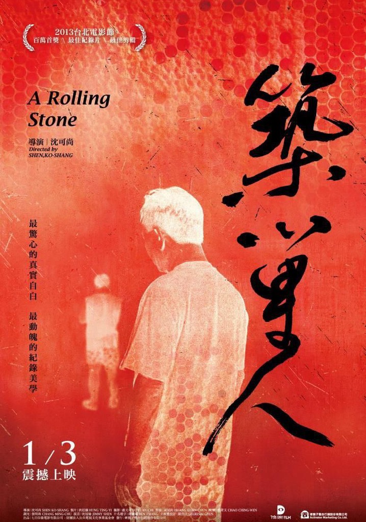 A Rolling Stone