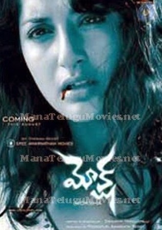 Moksha