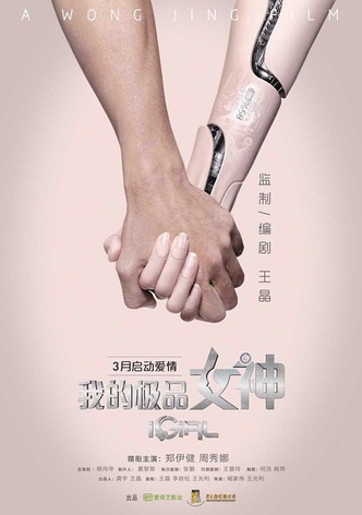 iGirl mung ching yan