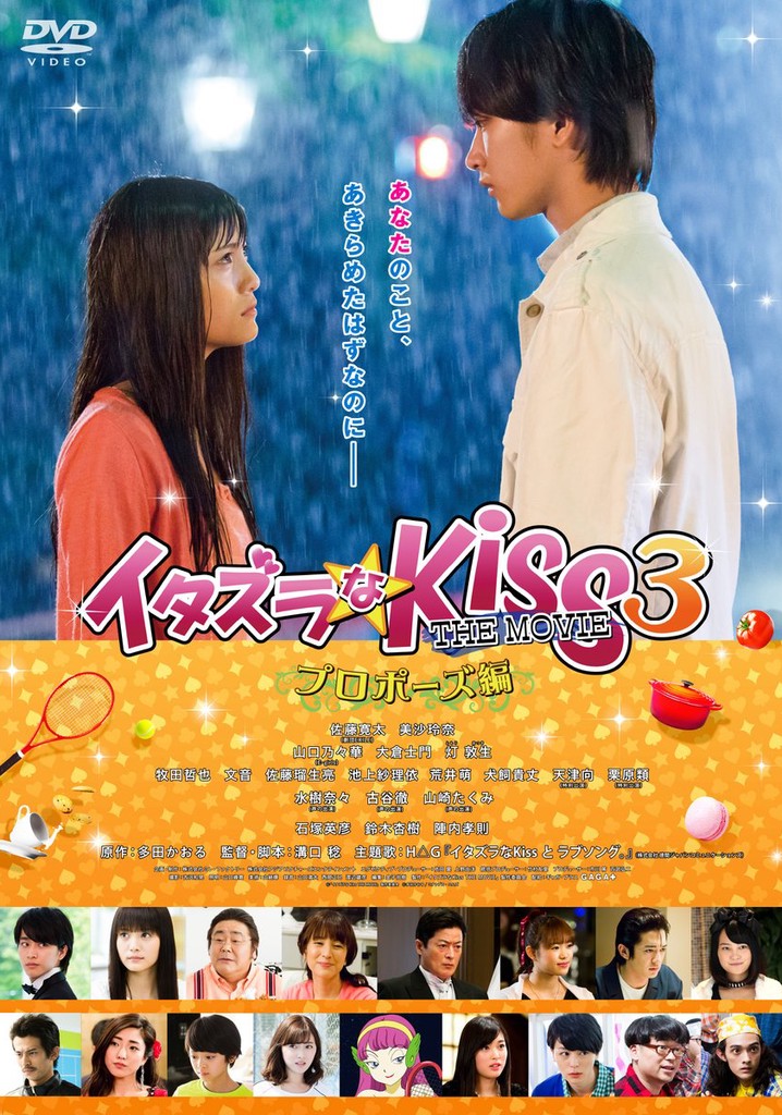 Mischievous Kiss the Movie Part 3: Propose